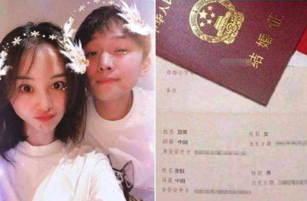 郑爽妈妈否认领证 郑爽和张恒领证结婚的消息只是谣言