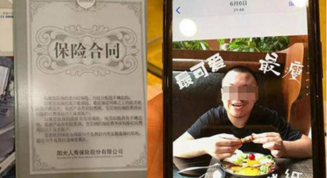 杀妻骗保已立案怎么回事？为何定罪却非故意杀人案？