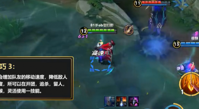 王者荣耀：周瑜还能这么玩？五大火阵助你峡谷超神