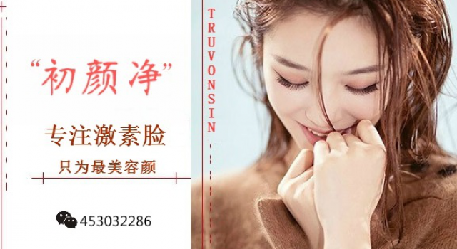 激素脸戒断期多久消失,怎么知道激素脸有在修复好转