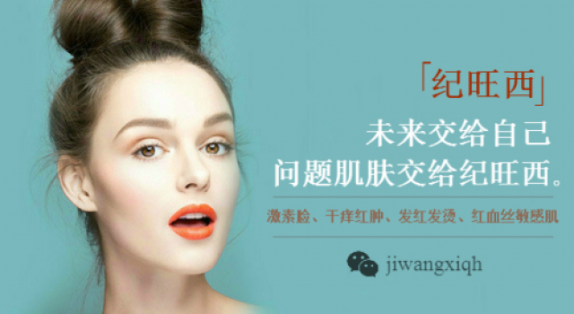 激素脸变黑怎么办？激素脸黑色素沉着怎么办