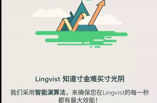 有趣又实用的精品APP推荐 提升生活的质感只差一款APP