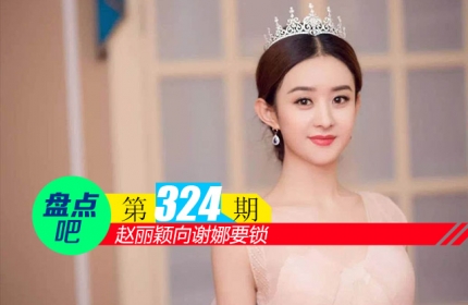 ���̵�ɡ�����ӱ��л��Ҫ�����̵�����Ȧ�е������