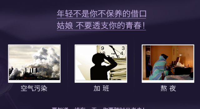 美姿尔去皱为何频频被点赞 网友亲身经历告诉你