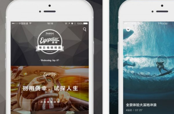 推荐一波堪称神器的手机App 每一款都绝对好用