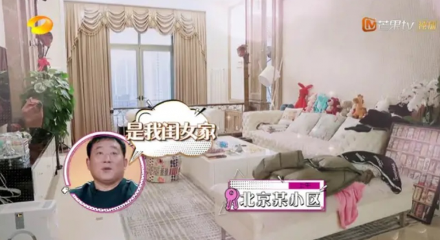 《我家那闺女》曝光嘉宾房子 谁挣得多一目了然！