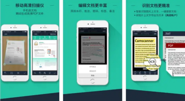 工具类手机APP推荐 生活中必不可少的手机APP每一款都很有用