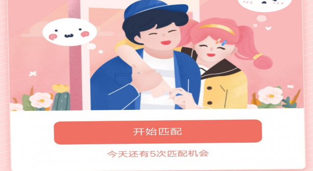 不再害怕与陌生人聊天的一款app 及时即刻的即刻app