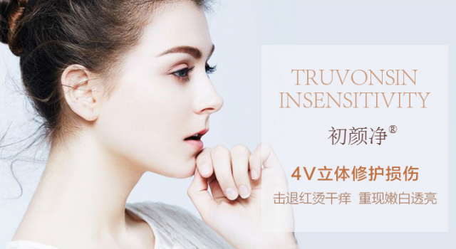 激素脸频繁过敏怎么办？反复红烫肿痒的激素脸治好要多久