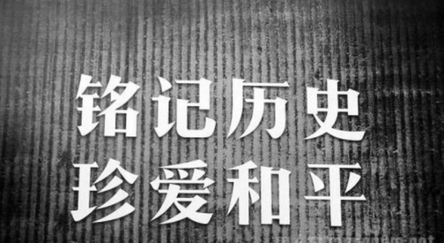 幸存者马月华去世怎么回事？终年92岁 愿老人安息