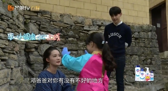 邓伦李沁否认恋情？实习夫妇要变成真的夫妇了！？