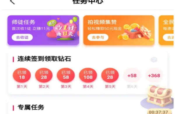 能赚钱的阅读类手机APP推荐 用手机APP就可以轻松赚钱了