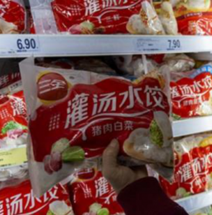 三全水饺猪瘟病毒怎么回事？吃了会对人体造成伤害吗？