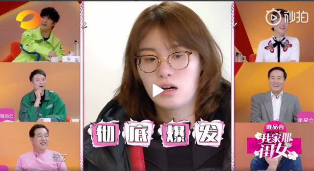 傅园慧 家庭聚会场面差点失控！真是家教问题导致？