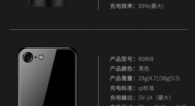 车载粘贴式磁吸无线充电支架  无线充电手机保护壳
