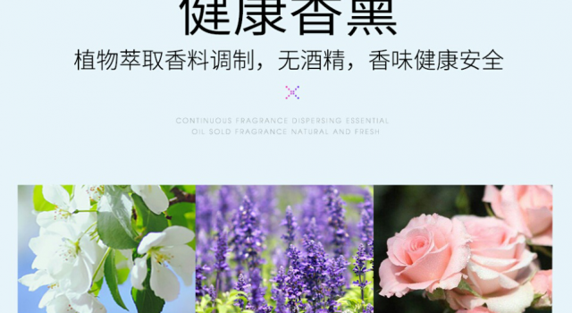 来一款车载香薰 让他带给你的爱车一个不一样的体验