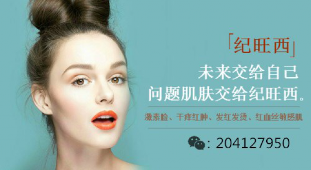 激素脸的用什么产品，挑选激素脸能用的化妆品