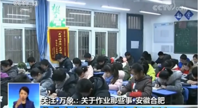 寒假作业可打欠条怎么回事？这种做法是纵容还是体贴？