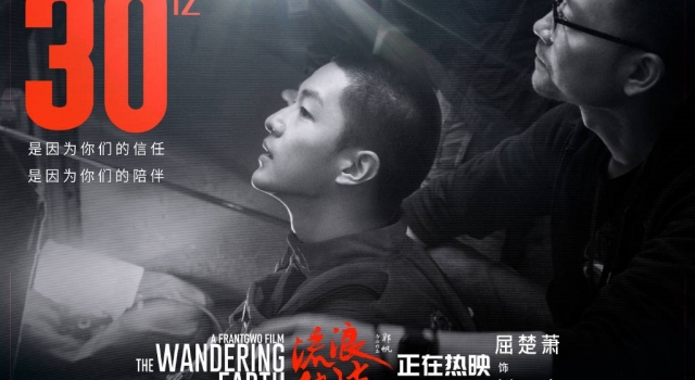 屈楚萧粉丝会解散什么原因？成为第二个月抛男孩了！