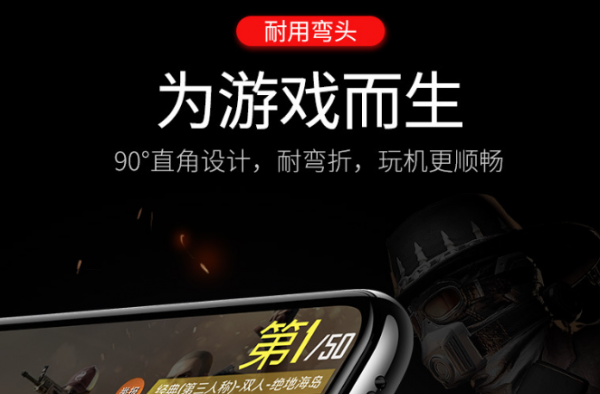 超好用三合一快充数据线  你还没剁手购入吗？