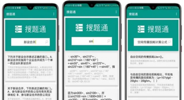 堪称神器的好用APP推荐 彻底解放你的双手和大脑!