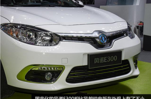东风雷诺风诺E300申报图曝光！纯电轿车再添新军！