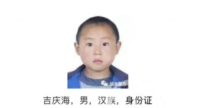 通缉照片年龄太小 通缉犯放儿童照片是什么梗？