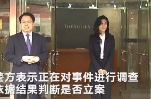 三星企业长女滥用麻醉药 警方已介入调查三星丑闻