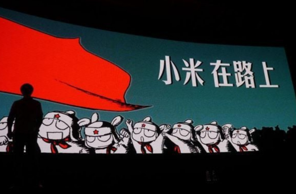 小米收购九维宽频什么情况？雷军可能又要有大动作