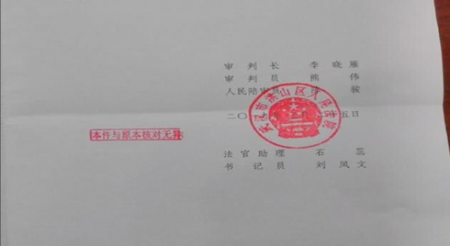 陶崇园导师道歉 赔偿65万 时隔一年和解