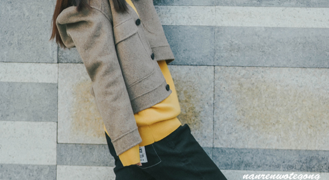 拥有一件合身舒适的衣服 绝对可以给你不一样的感受