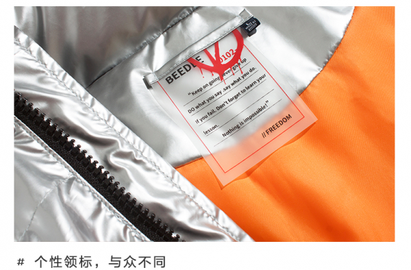 冬季潮流棉服搭配 为你提供最适合的棉服搭配方法