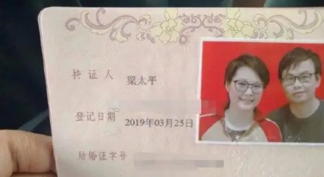 袁立被爆结婚 46岁的神婆袁立的三度婚姻是真的吗