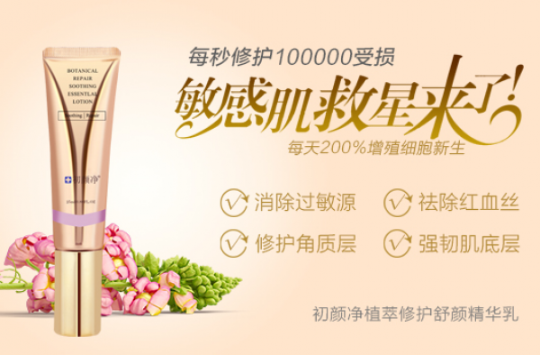 激素脸频繁过敏泛红怎么治疗？用护肤品会过敏红痒是激素脸吗
