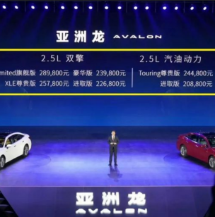 20.88万起的亚洲龙真的会抢走凯美瑞市场吗？