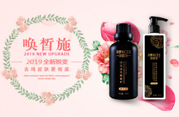鸡皮肤怎么消除最有效 夏天露大白腿就靠这些方法了