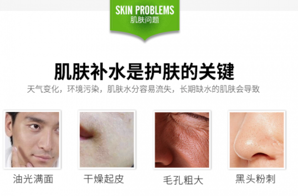 男士控油保湿护肤产品选什么  波斯顿男士套装你值得拥有