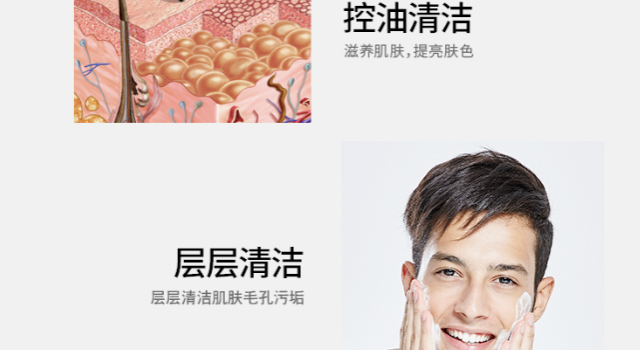 温和不刺激的洗面奶 你想要的波斯顿洗面奶都有