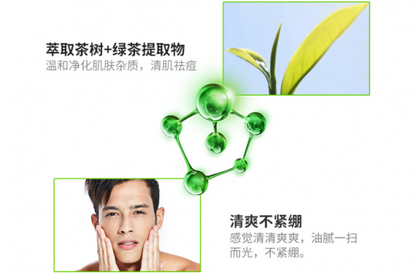 新世纪男士护肤怎么做？  这些好方法你都知道了吗？