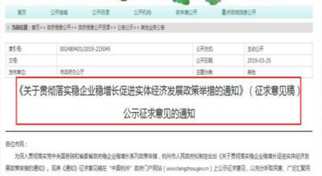 大专可落户杭州 落户条件放宽 杭州也开始抢人了？