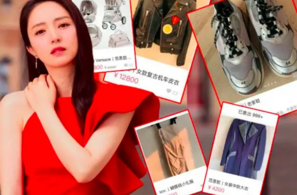 高云翔董璇吃官司被起诉 被冻结资产 董璇被逼卖二手货