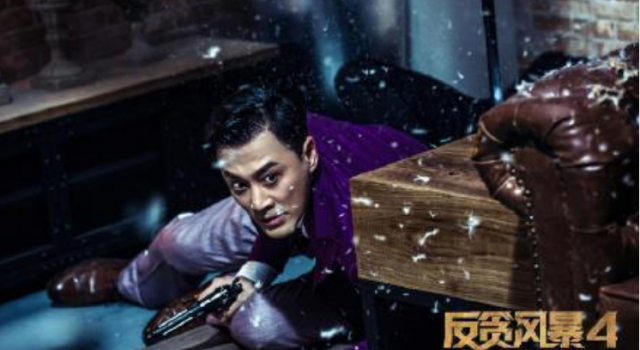 林峰演反派引热议！当初林峰和吴千语为何分手？