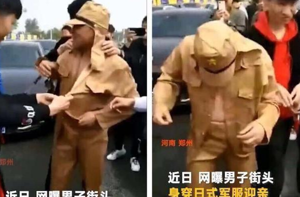 穿日本军服迎亲被拘 未入洞房先入牢房 有些事情你知道