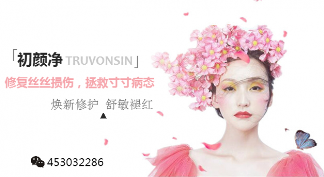 激素脸红疹子多久能消？激素脸疹子要怎么消失