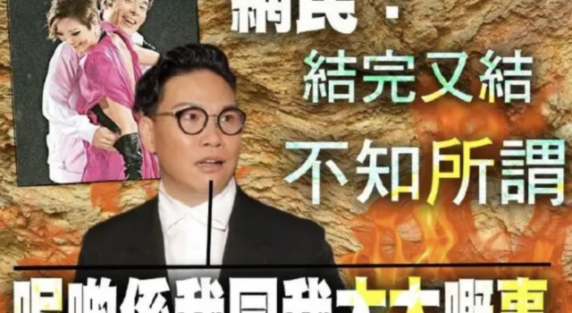 苏永康支持许志安 网友吐槽真是物以类聚究竟为何？