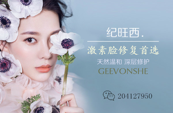 得了激素脸应该怎么办？分享修复激素脸什么方法好