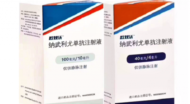 日本明星抗癌药现严重副作用 严重者直接致死！