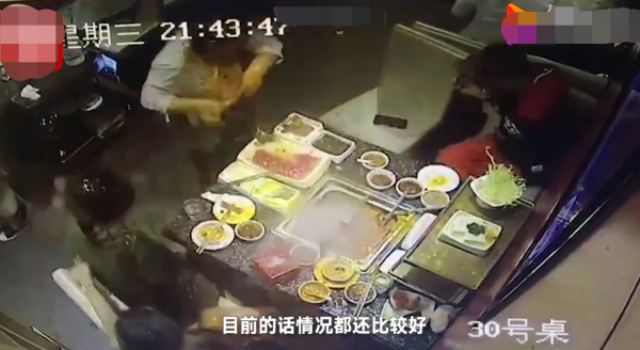 海底捞火机掉入火锅爆炸 现在服务员的伤情怎么样了？