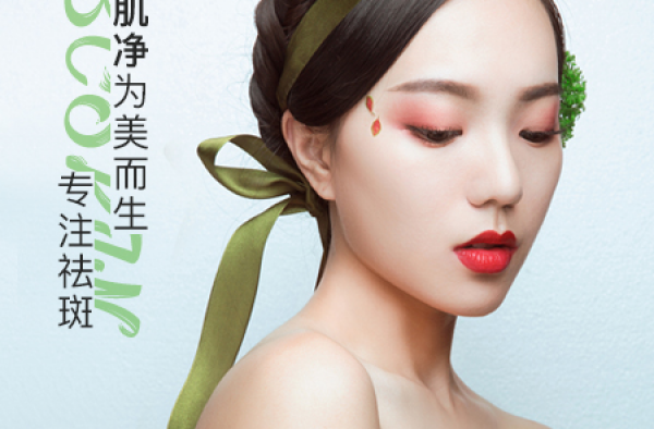 脸上有斑怎样祛斑告别斑点？教你最简单有效祛斑的方法