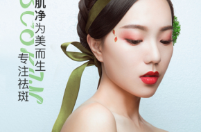 脸上有斑怎样祛斑告别斑点？教你最简单有效祛斑的方法